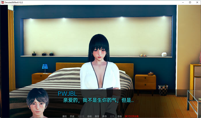 图片[5]-忠妻(Devoted Wife) ver0.12.2 汉化版 PC+安卓 SLG游戏 400M-小黄鸭acgn