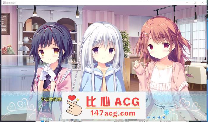 【纯爱GAL/中文】甜糖热恋：Sugar Sweet Temptation 官方中文版+存档+攻略【新作/CV/3.6G】【PC端】-小黄鸭acgn