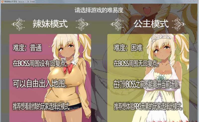 图片[3]-梅露缇丝的冒险 ver1.2R 官方中文步兵版 RPG游戏+存档+动画 2G【PC端】-小黄鸭acgn