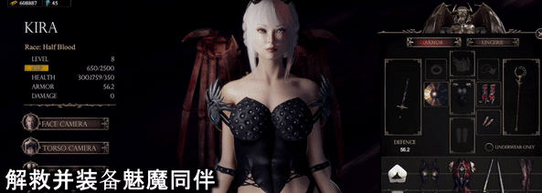 惩戒魅魔 ver0.99 官方中文高清版整合全DLC ARPG游戏+Mods 13G【PC端】-小黄鸭acgn