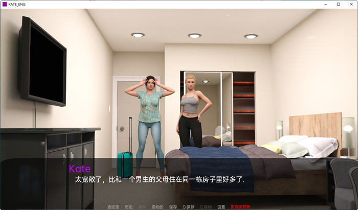 图片[3]-凯特(Kate) ver0.8 汉化版 PC+安卓 SLG游戏&新作 2G-小黄鸭acgn