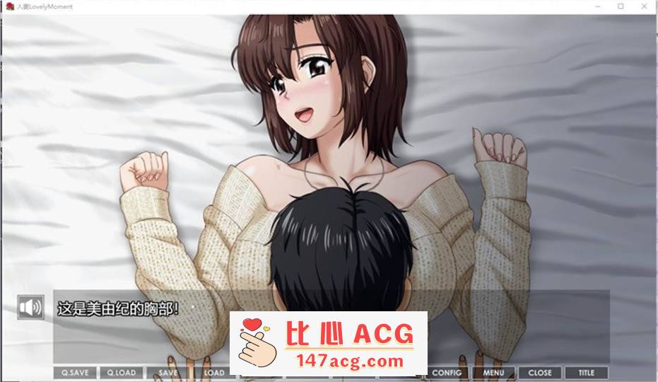 图片[5]-【互动SLG/汉化/全动态】人妻：LovelyMoment 精翻汉化版+全CG存档【全CV/2.3G】【PC端】-小黄鸭acgn