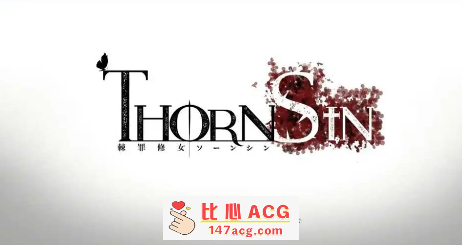 图片[2]-【PC/2D/ACT神作/中文/白丝高跟】棘罪修女-伊妮莎 ThornSin V0.45【3.1G】-小黄鸭acgn