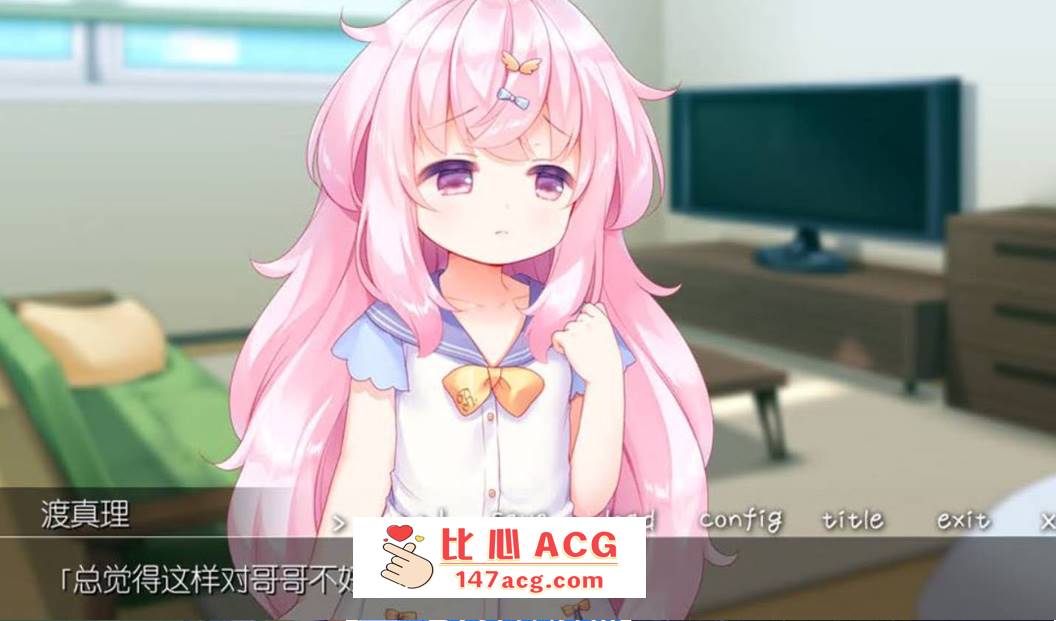 图片[6]-【ADV汉化全程CV】双子洛丽塔后宫 冷狐汉化版【PC+安卓800M萝莉控】-小黄鸭acgn