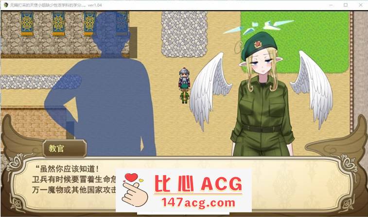 图片[2]-【爆款RPG/汉化/动态】无精打采的天使小姐缺少性的学分 V1.08 AI精翻汉化版+存档【更新/CV/2G】【PC端】-小黄鸭acgn