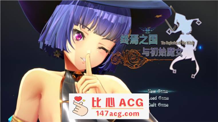 【3D大作/中文/全动态】终焉之国与初始魔女 STEAM官方中文步兵版【新作/CV/3.5G】【PC端】-小黄鸭acgn