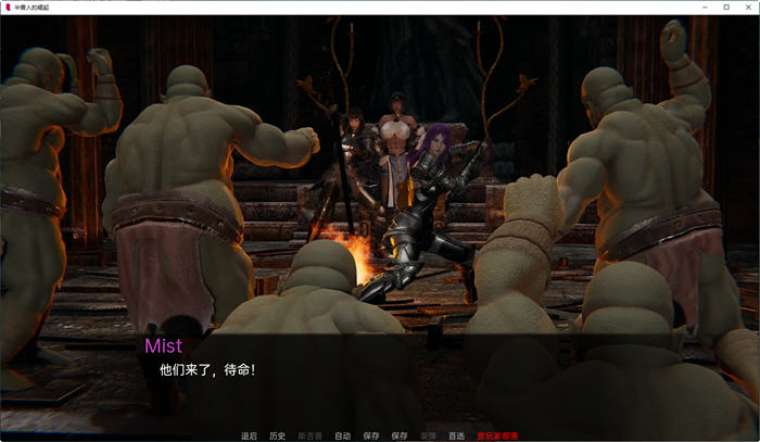 图片[2]-兽人的崛起(Rise of the Orcs) ver0.1 汉化版 PC+安卓 动态SLG游戏 3.6G-小黄鸭acgn