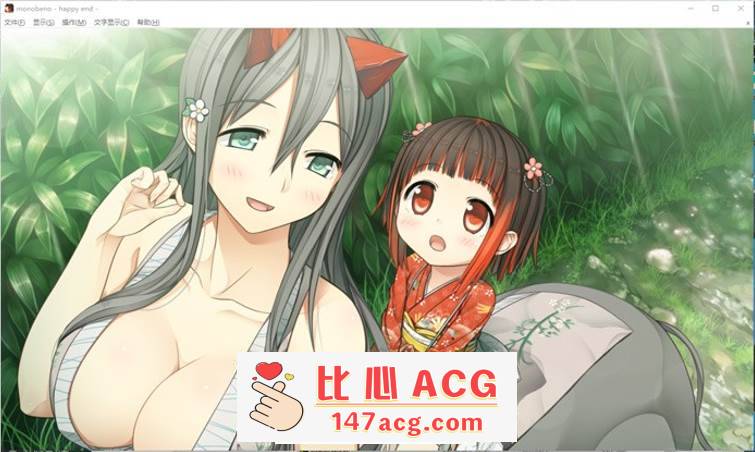 图片[5]-【纯爱ADV/中文/铜矿】茂伸奇谈~Happy End STEAM官方中文版+汉化版+存档整合【PC+安卓KR/16G】-小黄鸭acgn