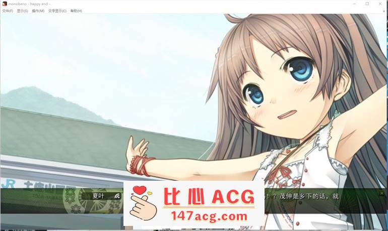 图片[2]-【纯爱ADV/中文/铜矿】茂伸奇谈~Happy End STEAM官方中文版+汉化版+存档整合【PC+安卓KR/16G】-小黄鸭acgn