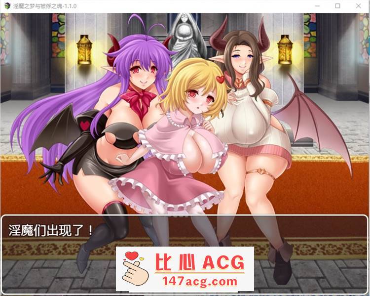 图片[4]-【RPG/汉化】淫魔之梦与被俘之魂 V1.10 精翻汉化版+全回想【新汉化/PC+安卓/1.6G】-小黄鸭acgn