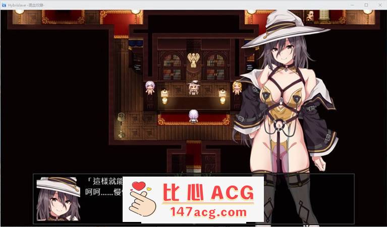 图片[3]-【凌辱RPG/中文/异种】Hybrislave~混血奴隶 官方中文版+全CG回想【新作/PC+安卓/1G】-小黄鸭acgn