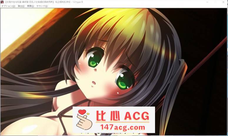 图片[5]-【互动SLG/汉化/全动态】女高中生与和室：善明堇 精翻完整汉化版【新汉化/PC+安卓吉里模拟器/1.4G】-小黄鸭acgn