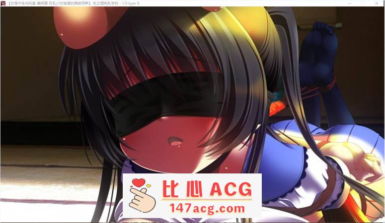 【互动SLG/汉化/全动态】女高中生与和室：善明堇 精翻完整汉化版【新汉化/PC+安卓吉里模拟器/1.4G】-小黄鸭acgn