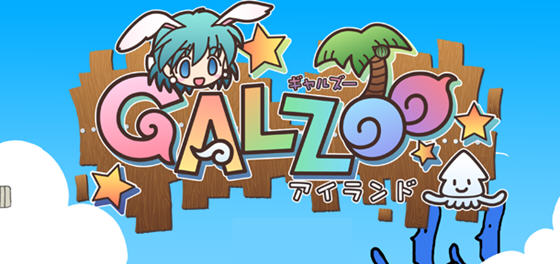 GALZOO(アイランド) 精翻汉化版 策略RPG+ADV游戏+存档 3.7G【PC端】-小黄鸭acgn