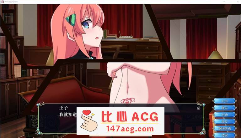 图片[3]-【触摸互动SLG/汉化/全动态】公主后宫：Princess Harem V1.18 精翻汉化版+步兵版+存档【全CV/8G】【PC端】-小黄鸭acgn