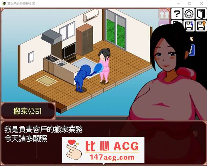 图片[2]-【像素互动SLG/汉化/全动态】某女子的秘密新生活 V1.03 完整精翻汉化版【更新/PC+安卓/300M】-小黄鸭acgn