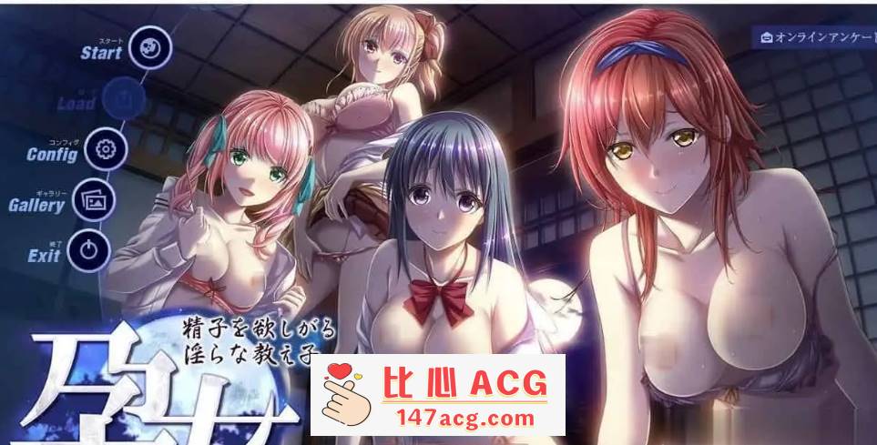 [拔作ADV汉化]孕女～贪图精子的银荡学生 AI汉化版+全CG存档+全DLC特典 [2.08G]【PC端】-小黄鸭acgn