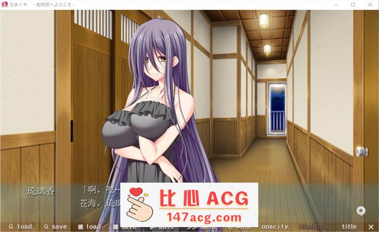 图片[2]-【纯爱GAL/汉化】生粋荘欢迎您！AI精翻汉化版+存档【新汉化/1.5G】【PC端】-小黄鸭acgn