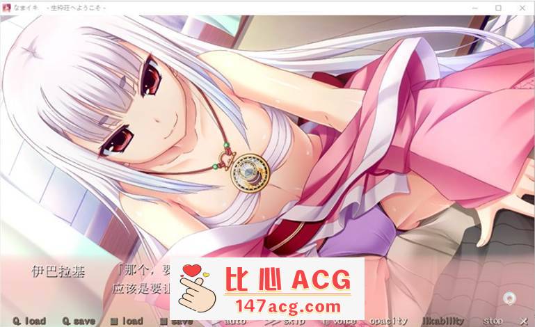 图片[4]-【纯爱GAL/汉化】生粋荘欢迎您！AI精翻汉化版+存档【新汉化/1.5G】【PC端】-小黄鸭acgn