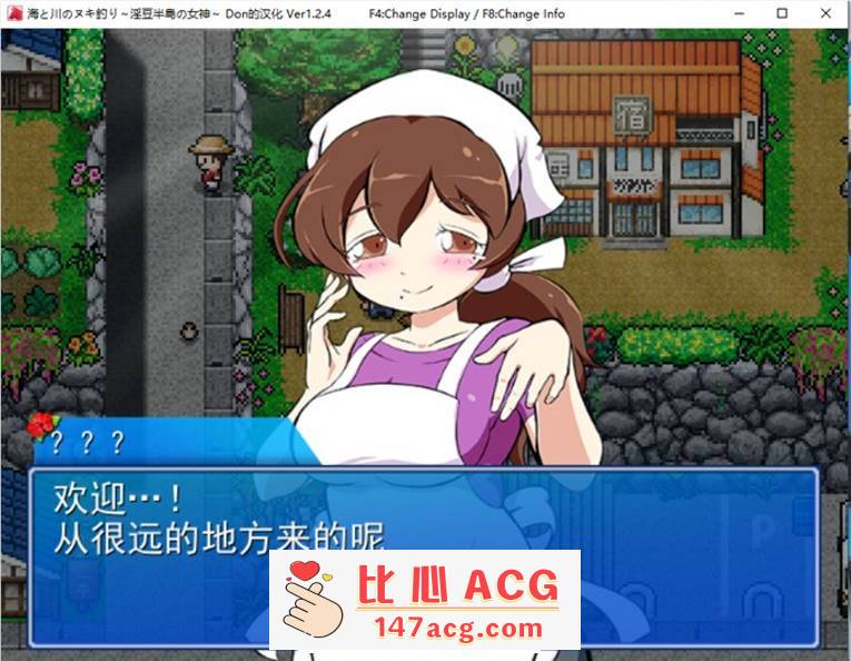 图片[4]-【奇妙RPG/汉化】海川的钓鱼之旅~淫豆半岛的女神 V1.24 精翻汉化版【更新/800M】【PC端】-小黄鸭acgn