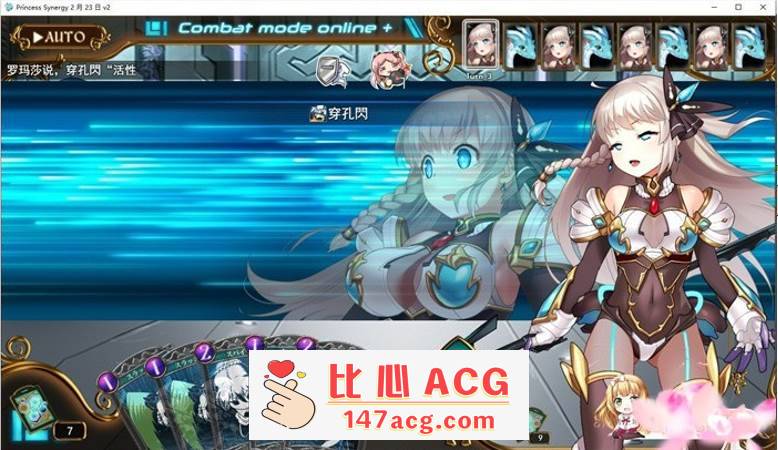 图片[3]-【神级RPG/汉化/丝滑动态】公主协同效应23.7月云汉化+存档【更新/卡牌战斗エロ/2.3G】【PC端】-小黄鸭acgn