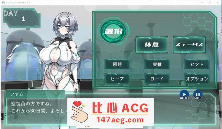 图片[3]-【养成互动SLG/生肉】AI少女的孕育计划 DL正式版+DLC+全回想【更新/PC+安卓/800M】-小黄鸭acgn