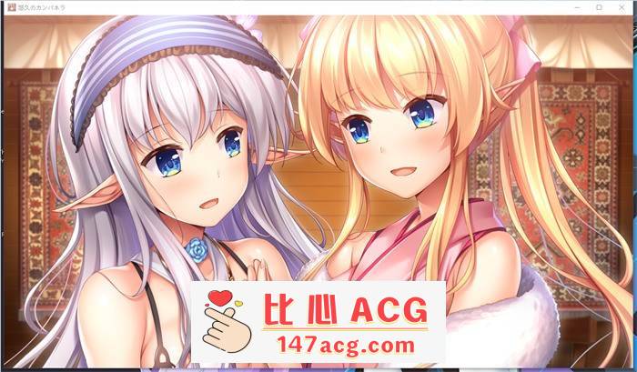 图片[7]-【大型ADV/汉化】悠久的钟声~悠久のカンパネラ 精翻汉化版【新汉化/CV/7.5G】【PC端】-小黄鸭acgn