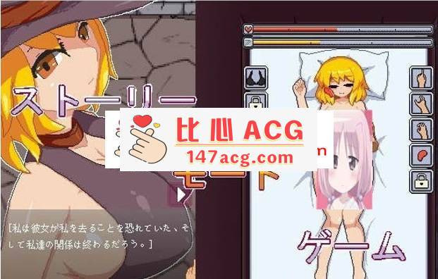 【触摸互动SLG】蕾拉小姐是我的！~睡J巨乳魔女~【极品像素动态】【PC端】-小黄鸭acgn