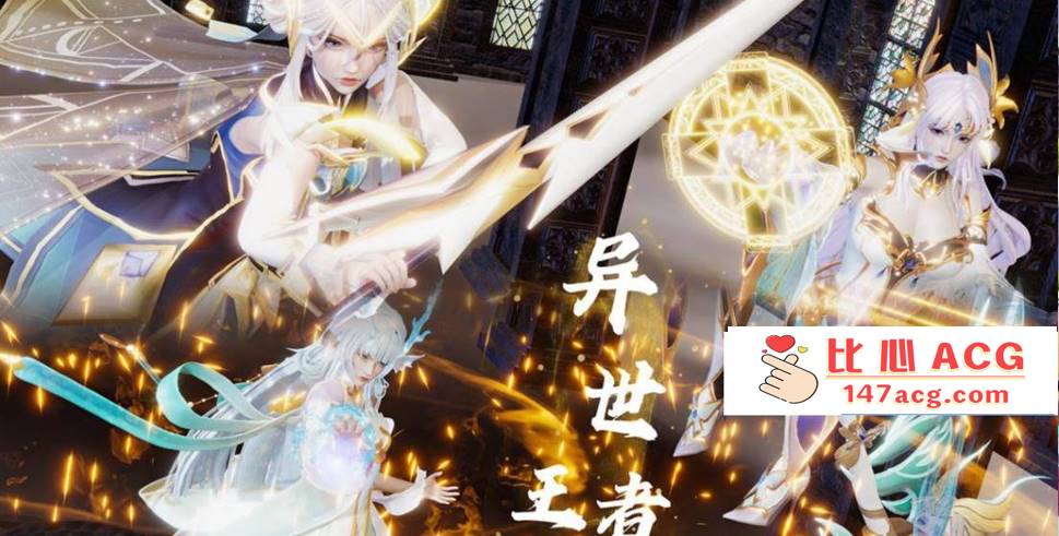 图片[2]-【3D全彩无修】异世王者 01-02+星铁skin&soul 01-03 (同人大后宫崩铁启动)【234M】-小黄鸭acgn