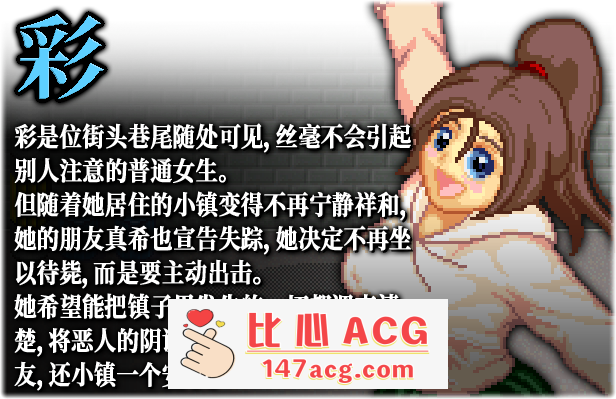 图片[5]-【探索RPG/中文/像素动态】茜镇怪异录 STEAM官方中文步兵版【新作/CV/200M】【电脑】-小黄鸭acgn