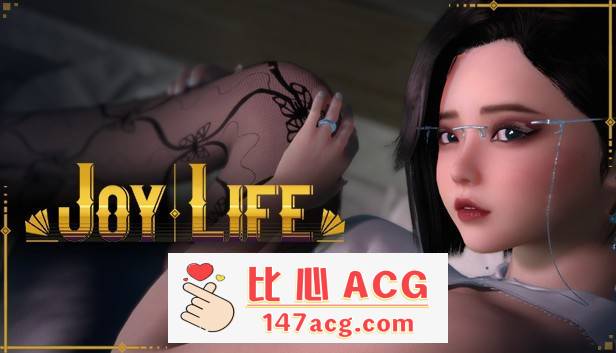 【互动SLG/中文/全动态】愉悦人生~Joy Life 官方中文步兵作弊版+DLC【新作/1G】【PC端】-小黄鸭acgn