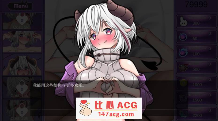 图片[3]-【互动SLG/中文/动态】魅魔同居：Succubus RoomMate 官方中文步兵版【新作/200M/PC端】-小黄鸭acgn