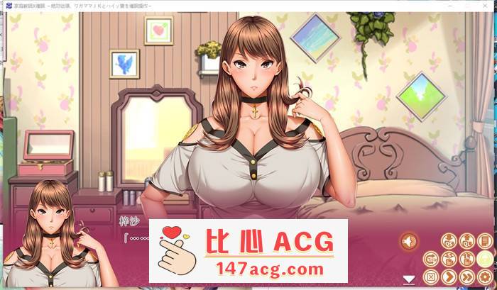 【拔作ADV/汉化】家庭教师X催眠~绝对顺从！AI最新汉化版+存档【新汉化/CV/1.8G】【PC端】-小黄鸭acgn