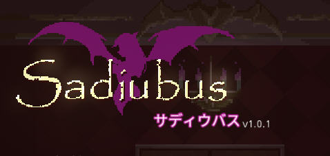 Sadiubus ver1.0.1 官方中文版 横板动作ACT+全回想存档 400M【PC端】-小黄鸭acgn