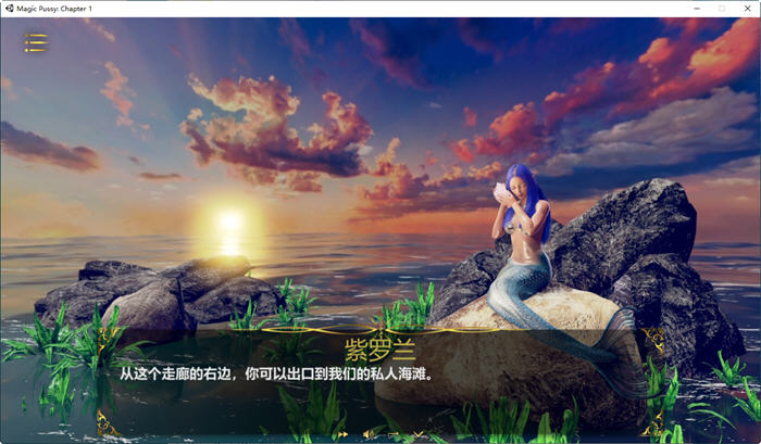 图片[3]-魔力宝贝(Magic Pussy) 官方中文步兵版 大型SLG游戏+全CV 4.3G【PC端】-小黄鸭acgn