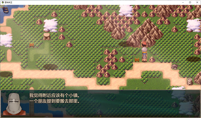 图片[3]-哥布林之王(Goblin Layer) ver0.43.9 汉化版 PC＋安卓 RPG游戏 3.5G-小黄鸭acgn