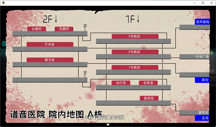 图片[5]-怪异恐剧院 v11037160 官方中文完整版 RPG游戏+全CG包 900M【PC端】-小黄鸭acgn