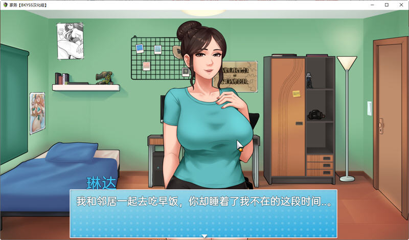 图片[3]-家务(House Chores) ver13.0 云翻汉化版 RPG游戏 神作更新 1.3G【PC端】-小黄鸭acgn