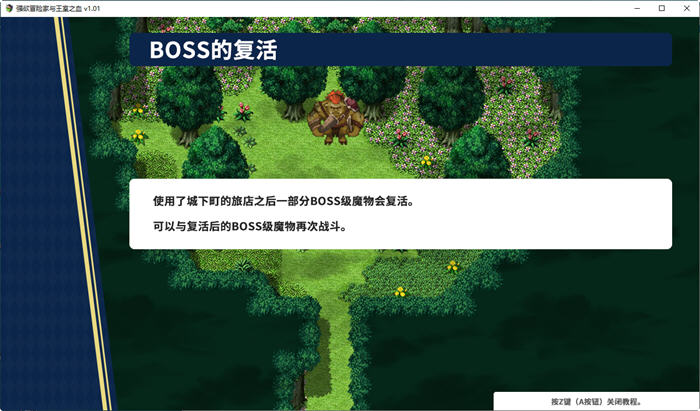 图片[5]-强欲冒险家与王室之血 ver1.01 官方中文版 RPG游戏+全回想+CV 1.2G【PC端】-小黄鸭acgn