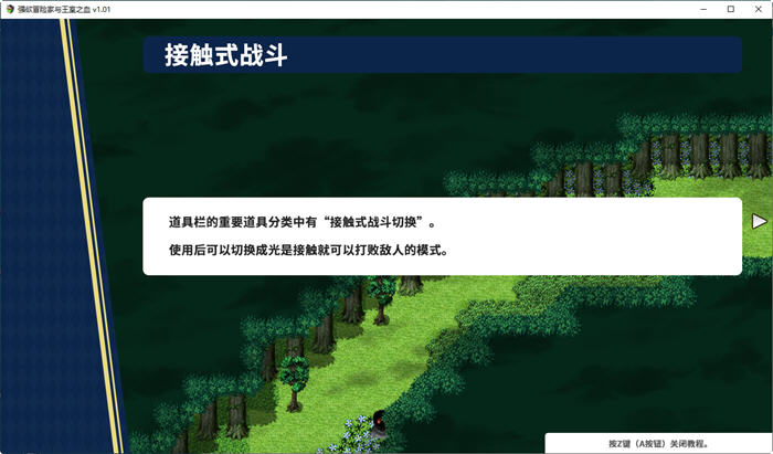 图片[4]-强欲冒险家与王室之血 ver1.01 官方中文版 RPG游戏+全回想+CV 1.2G【PC端】-小黄鸭acgn