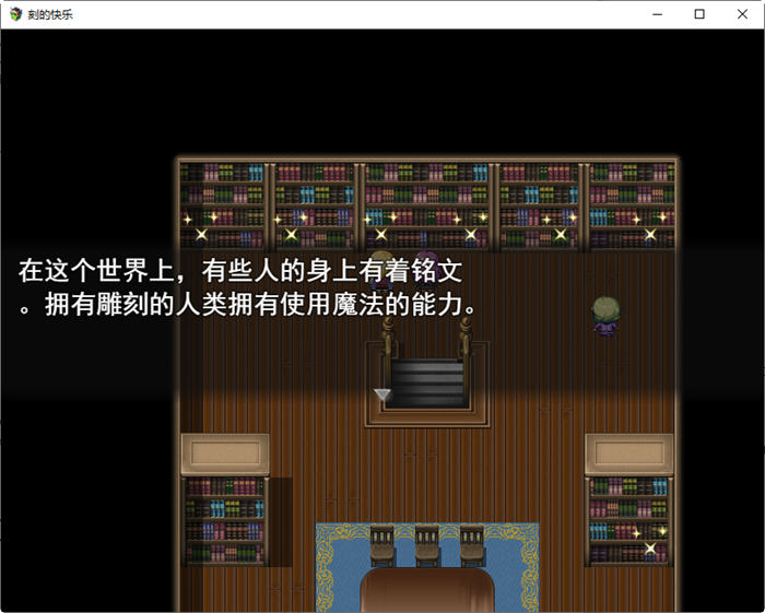 图片[5]-刻骨铭心的爱 ver1.11 精翻汉化版 PC+安卓+存档 RPG游戏 2.3G-小黄鸭acgn