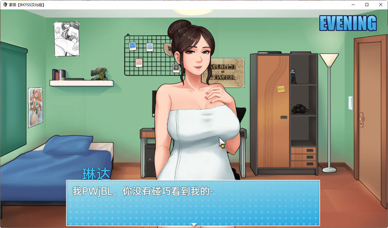 图片[5]-家务(House Chores) ver 0.13b 汉化版 PC+安卓 RPG游戏 神作更新 2G-小黄鸭acgn