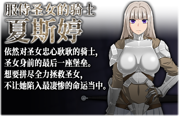 图片[7]-【大型RPG/中文/动态】[终焉之刻] 死亡终末 STEAM官方中文步兵版+全回想【新作/PC /6G】-小黄鸭acgn