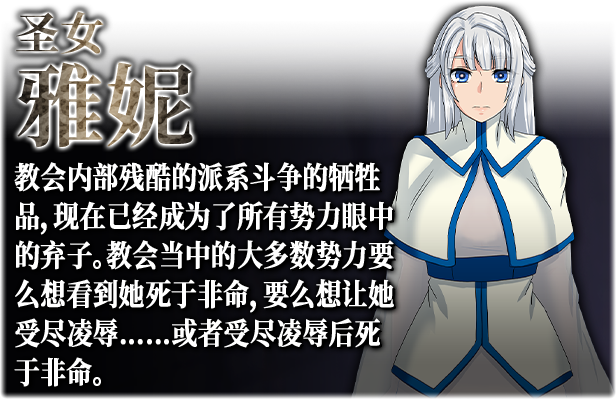 图片[2]-【大型RPG/中文/动态】[终焉之刻] 死亡终末 STEAM官方中文步兵版+全回想【新作/PC /6G】-小黄鸭acgn