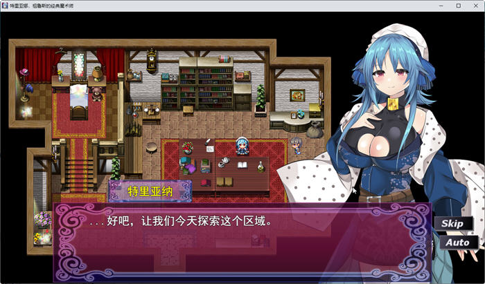 图片[2]-高贵魔导士特里安娜 汉化版 PC+安卓+全CV RPG游戏 1.8G-小黄鸭acgn