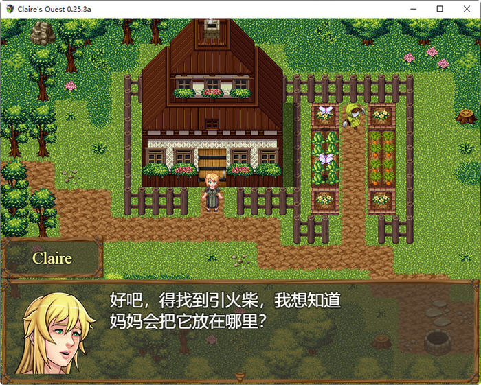 图片[3]-克莱尔的追求(Claire Quest) ver0.25.3a 汉化版 PC+安卓 RPG游戏 4G-小黄鸭acgn