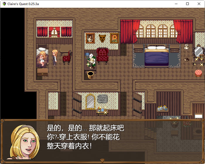 图片[2]-克莱尔的追求(Claire Quest) ver0.25.3a 汉化版 PC+安卓 RPG游戏 4G-小黄鸭acgn