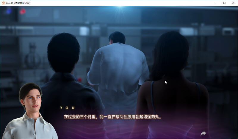 图片[5]-启示录(Apocalust) ver0.06 汉化版 PC+安卓 动态SLG游戏 3.1G-小黄鸭acgn