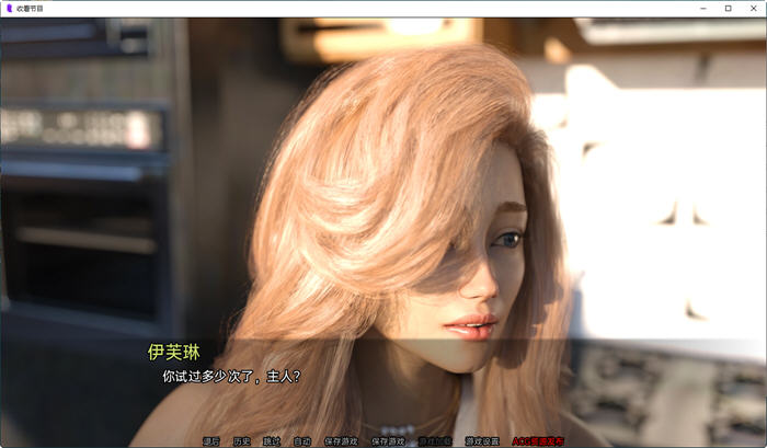 图片[3]-收看节目(Tune in to the Show) Ep4 汉化版 PC+安卓 动态SLG游戏 3.7G-小黄鸭acgn