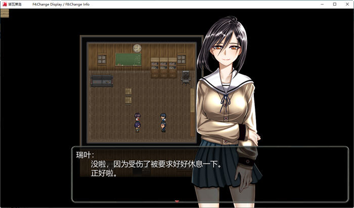 图片[2]-诺瓦莱岛:被咬到就完了 ver1.06 精翻汉化魔改版 RPG游戏+全回想 2.4G-小黄鸭acgn